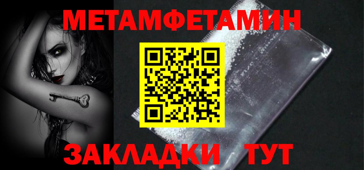 АМФЕТАМИН  АМФЕТАМИН  Вход с VPN  Полысаево  АМФ Розовый 