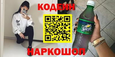 кокаин перу Севастополь