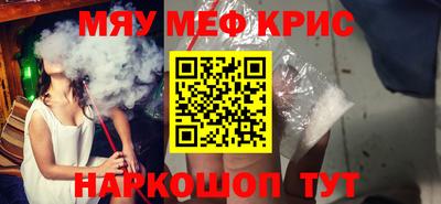 кокаин перу Севастополь