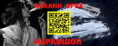 стафф Северобайкальск