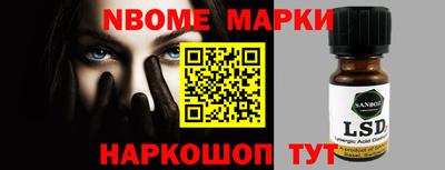 кокаин перу Севастополь