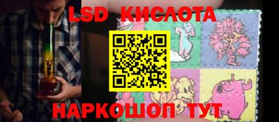 стафф Северобайкальск