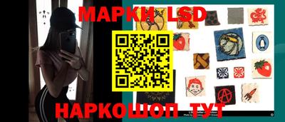 кокаин перу Севастополь