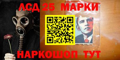кокаин перу Севастополь