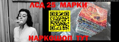 стафф Северобайкальск