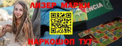 кокаин перу Севастополь