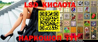стафф Северобайкальск