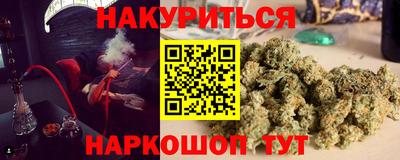 стафф Северобайкальск