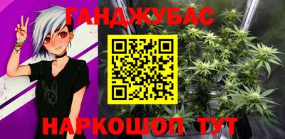 кокаин перу Севастополь