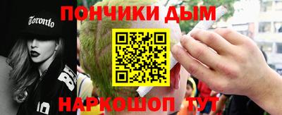 кокаин перу Севастополь