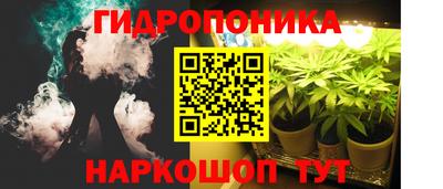 стафф Северобайкальск