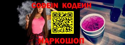 кокаин перу Севастополь