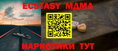 MDMA Свободный