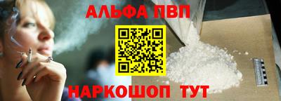 кокаин перу Севастополь