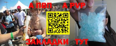 кокаин перу Севастополь