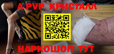 кокаин перу Севастополь