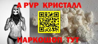кокаин перу Севастополь