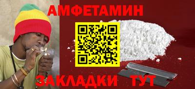стафф Северобайкальск
