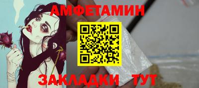 стафф Северобайкальск