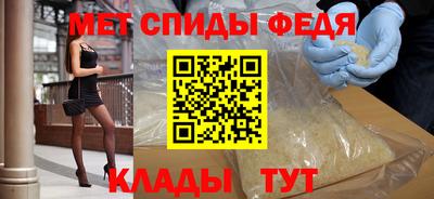 стафф Северобайкальск