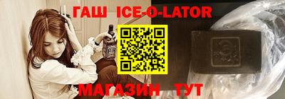 стафф Северобайкальск