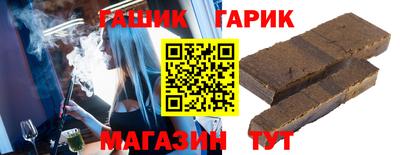 стафф Северобайкальск