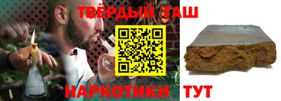 стафф Северобайкальск