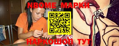 стафф Северобайкальск