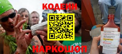 стафф Северобайкальск
