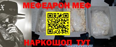 стафф Северобайкальск