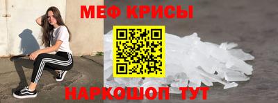 стафф Северобайкальск