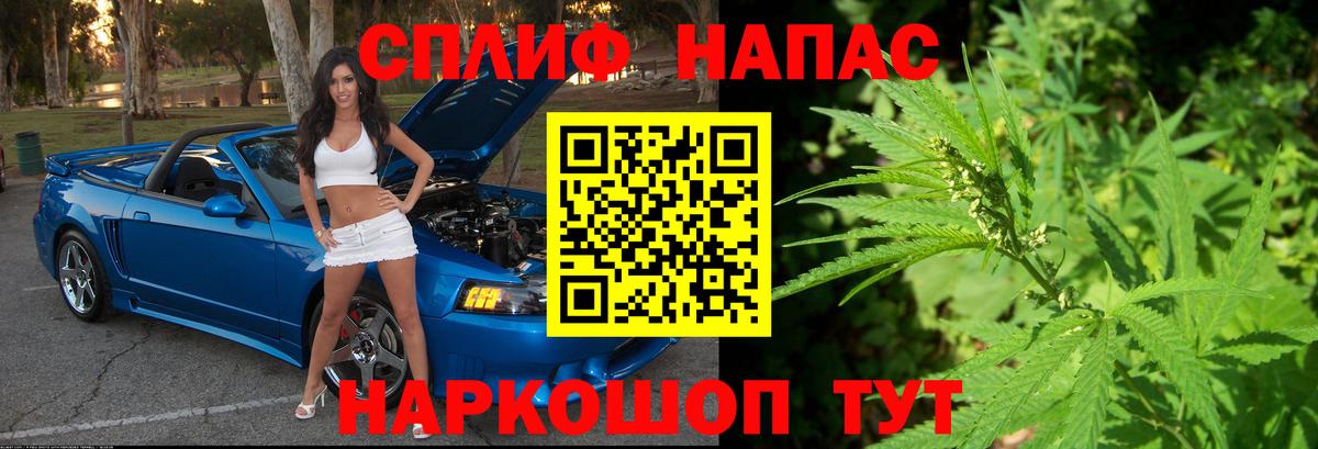 Бошки марихуана гибрид  Вход с VPN  Полысаево  Марихуана тримм 